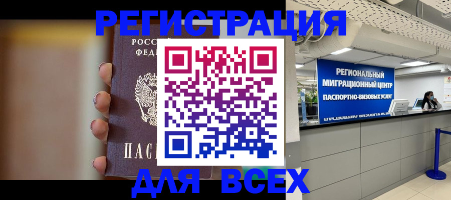 форма 3 в Черепаново